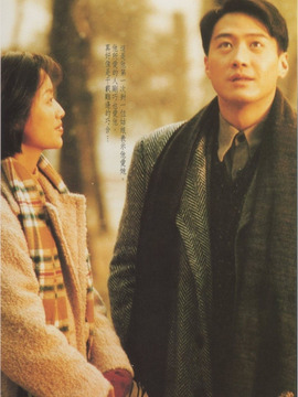 半生缘剧情介绍_宅剧情