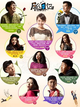 屌丝日记剧情介绍_宅剧情