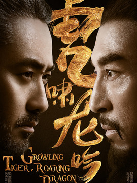 大军师司马懿之虎啸龙吟剧情介绍_宅剧情