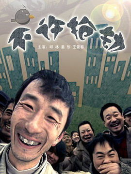 不许抢劫剧情介绍_宅剧情