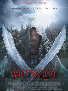 蒙古王剧情介绍_宅剧情