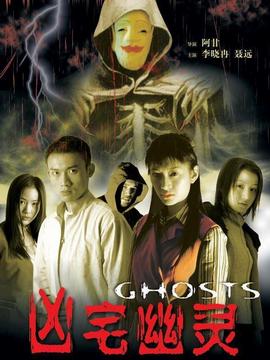 惊夜深呼吸剧情介绍_宅剧情