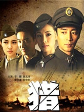 谍战玫瑰剧情介绍_宅剧情