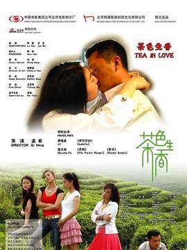 茶色生香剧情介绍_宅剧情