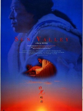 日光峡谷剧情介绍_宅剧情