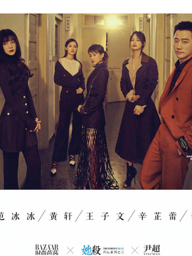 她杀剧情介绍_宅剧情