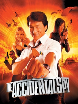 特务迷城剧情介绍_宅剧情