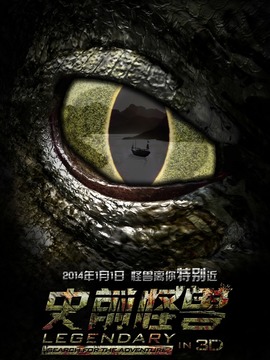 史前怪兽剧情介绍_宅剧情