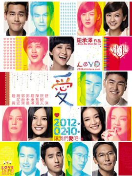 爱剧情介绍_宅剧情