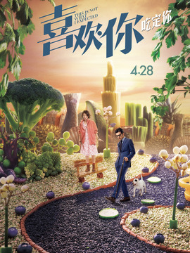 喜欢你剧情介绍_宅剧情