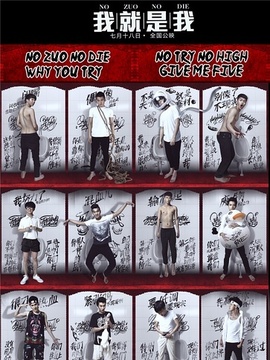 我就是我剧情介绍_宅剧情