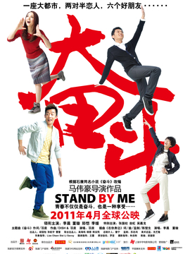 奋斗剧情介绍_宅剧情