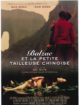 巴尔扎克和小裁缝剧情介绍_宅剧情