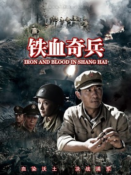 铁血奇兵剧情介绍_宅剧情