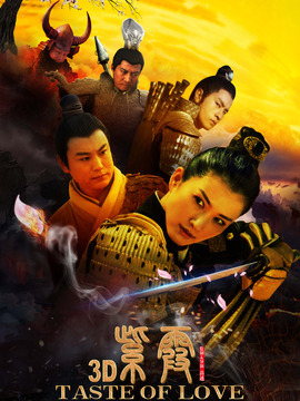 紫霞剧情介绍_宅剧情