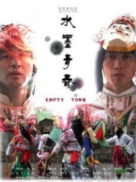 水墨青春剧情介绍_宅剧情