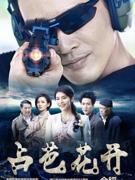 占芭花开剧情介绍_宅剧情