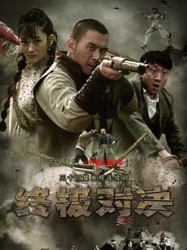 终极对决剧情介绍_宅剧情