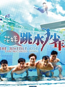 夏日心跳剧情介绍_宅剧情