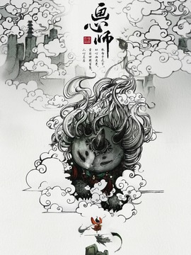 画心师剧情介绍_宅剧情