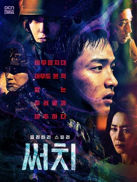 搜索剧情介绍_宅剧情