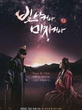 辉煌或疯狂剧情介绍_宅剧情