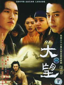 大望剧情介绍_宅剧情