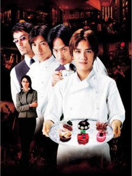 西洋古董洋果子店剧情介绍_宅剧情