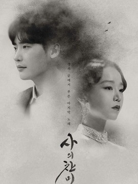 死的赞美剧情介绍_宅剧情