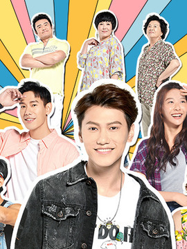 一起干大事剧情介绍_宅剧情