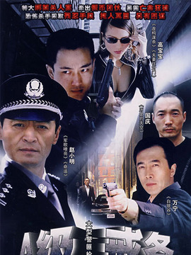 绝境出击剧情介绍_宅剧情