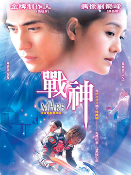 战神剧情介绍_宅剧情