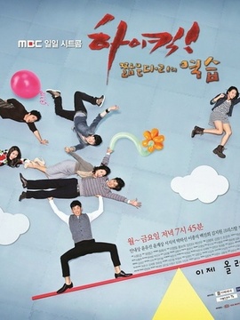 搞笑一家人3剧情介绍_宅剧情