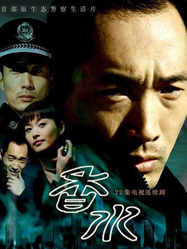 香水剧情介绍_宅剧情