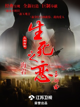 新玉观音剧情介绍_宅剧情