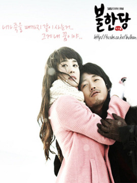 不汗党剧情介绍_宅剧情