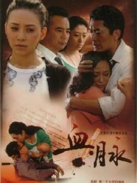 血脉剧情介绍_宅剧情