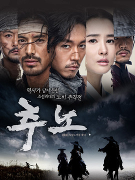 推奴剧情介绍_宅剧情