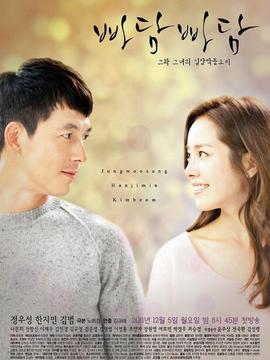 吧嗒吧嗒剧情介绍_宅剧情