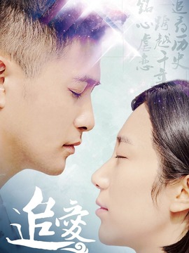 追爱剧情介绍_宅剧情