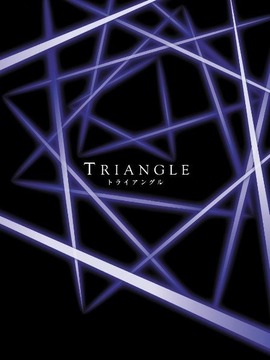 三角迷踪剧情介绍_宅剧情