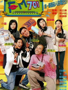 FM701剧情介绍_宅剧情