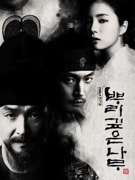 树大根深剧情介绍_宅剧情