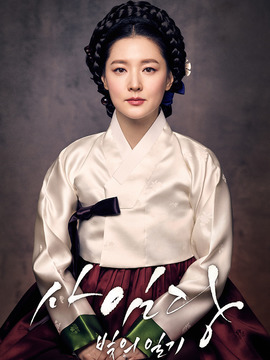 师任堂：光的日记剧情介绍_宅剧情