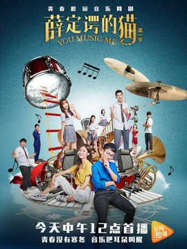 薛定谔的猫剧情介绍_宅剧情