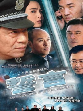 誓言剧情介绍_宅剧情