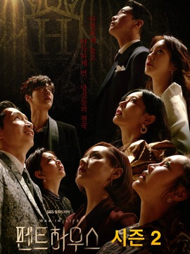 顶楼第二季剧情介绍_宅剧情