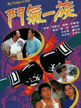 斗气一族剧情介绍_宅剧情