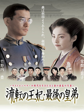 流转的王妃剧情介绍_宅剧情