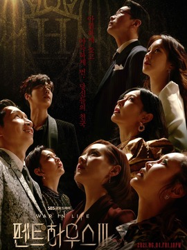 顶楼第三季剧情介绍_宅剧情